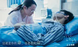 Featured image of post 小小的我影评